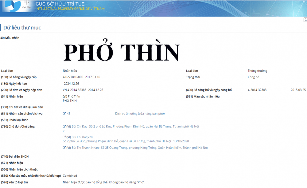 pho-thin-1-1558